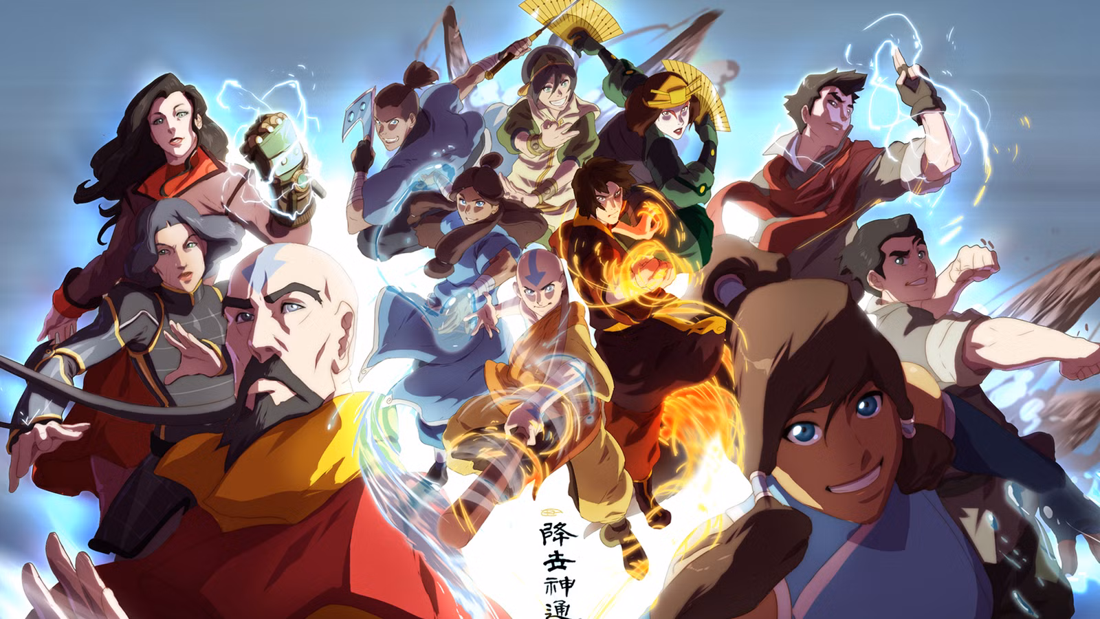 Avatar